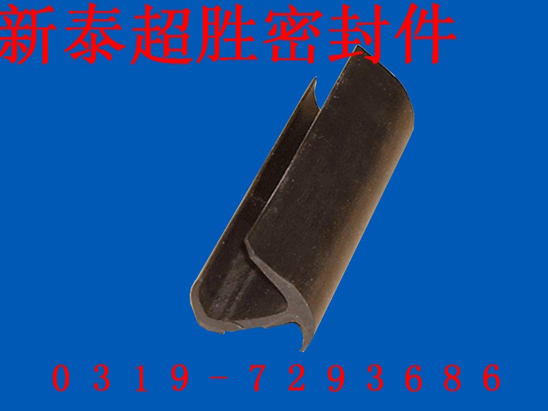 汽车密封条/船舶专用密封条